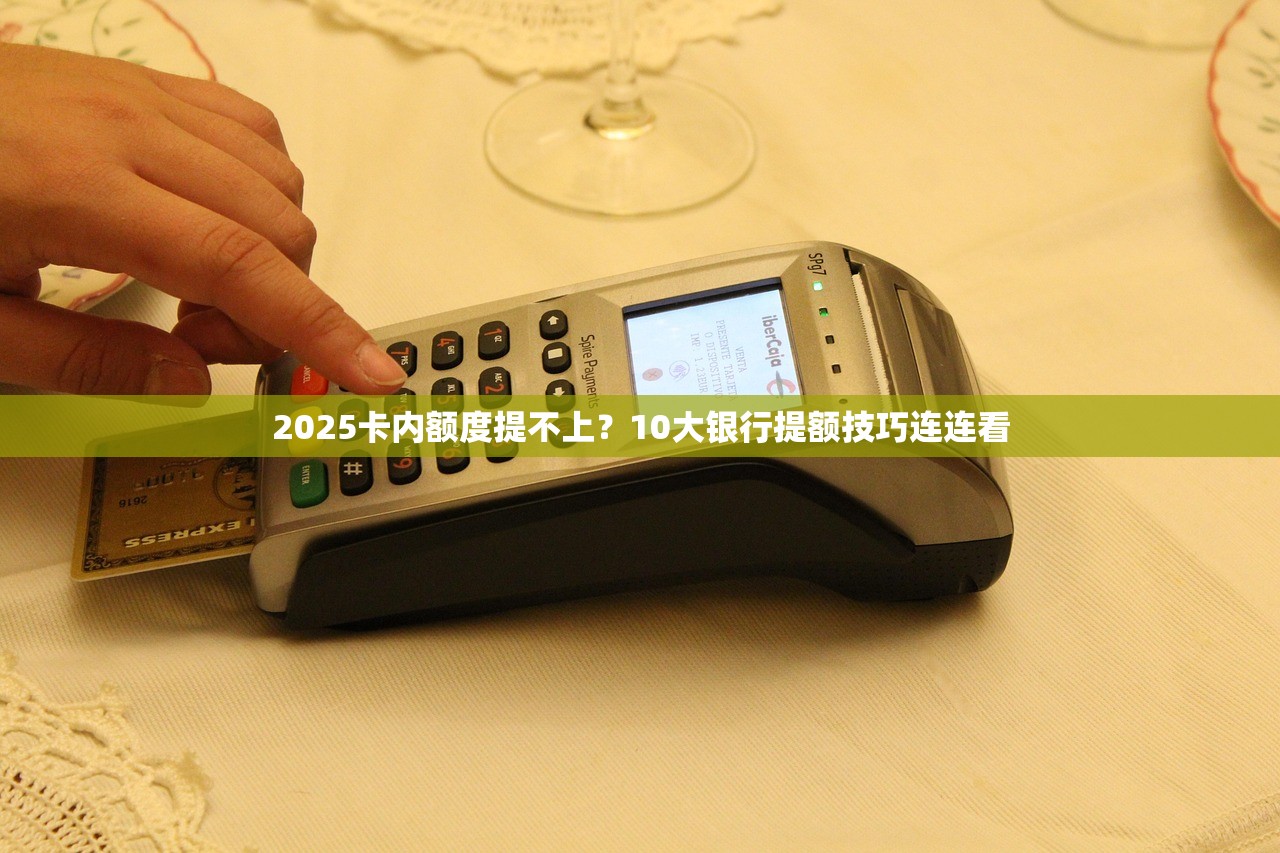 2025可怕！套路贷又现新花样，贷3000滚出10万负债