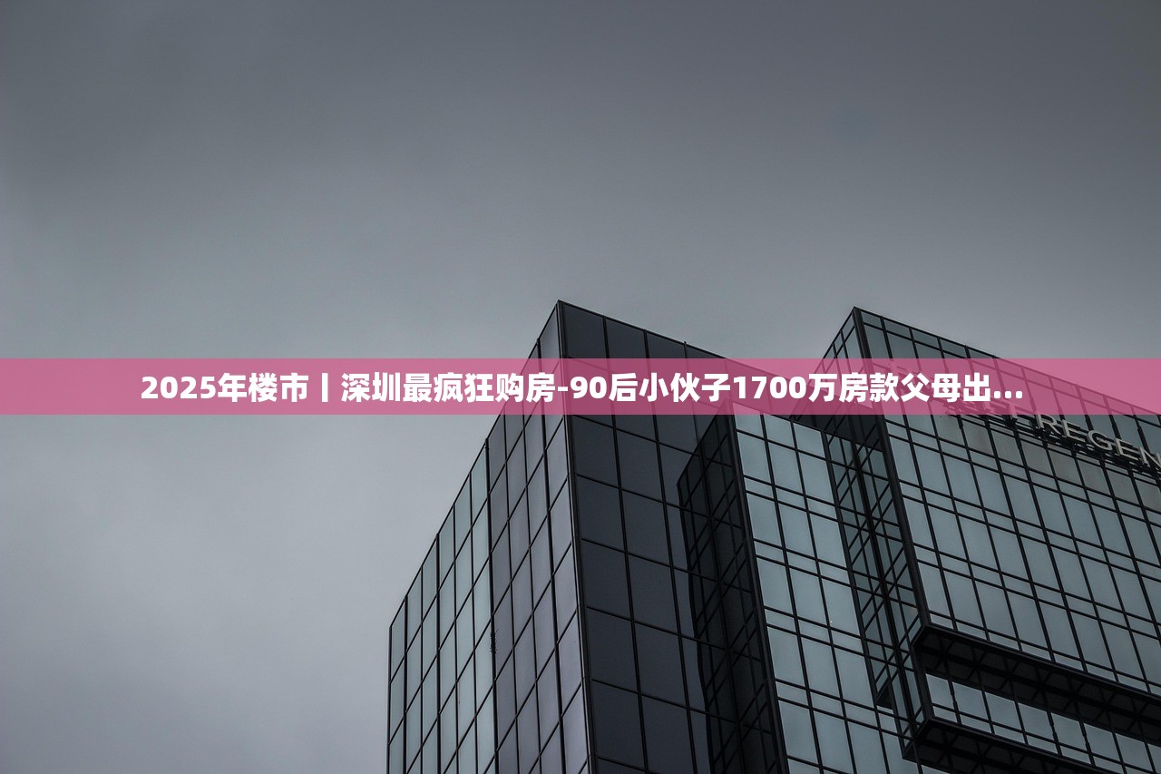 202520岁欠了好几万，做兼职半年上岸，这个姑娘有点励志！